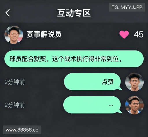 用户评价精选集